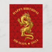 中国のドラゴン 2024 誕生日ポストカード ポストカード (正面)