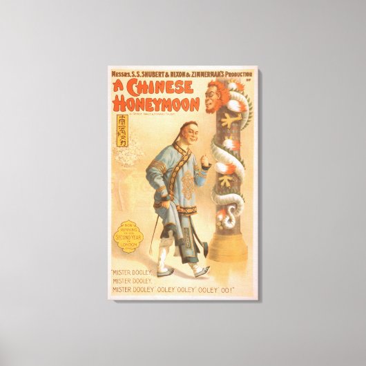 「中国のハネムーン」演劇遊ポスター キャンバスプリント (正面)