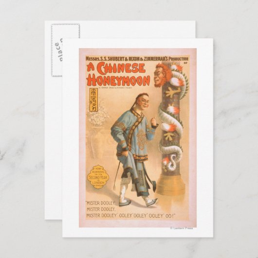「中国のハネムーン」演劇遊ポスター ポストカード (正面/裏面)