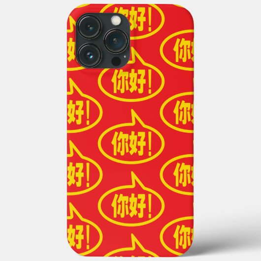 中国のハロー！你好！ニハオ！Case-Mate iPhoneケース Case-Mate iPhoneケース (裏面)
