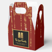 中国のパーティーパーソナライズされた中式婚礼礼盒喜欢个性化的红金现代优雅 フェイバーボックス (オープン)