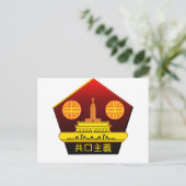 中国のパーティーロゴはがき ポストカード (スタンド正面)