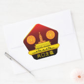 中国のパーティーロゴシール ラウンドシール (封筒)