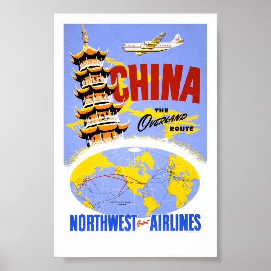 中国のビンテージ旅行ポスター修復版 ポスター (正面)