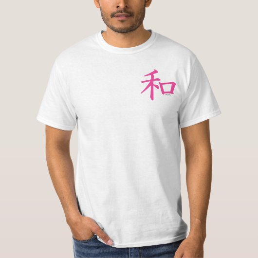 中国のピンク平和のシンボル Tシャツ (正面)