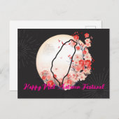 中国のフェスティバル中秋フェスティバル台灣系列 ポストカード (正面/裏面)