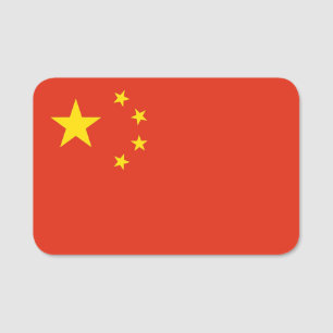 中国のフラグ付き愛国的な名前タグ 名札