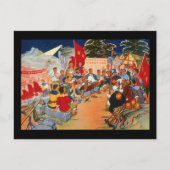 中国のプロパガンダの芸術 ポストカード (正面)