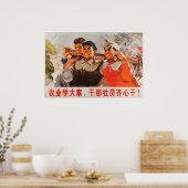 中国のプロパガンダポスター農業で大寨に学ぶ ポスター (キッチン)