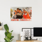 中国のプロパガンダポスター農業で大寨に学ぶ ポスター (ホームオフィス)