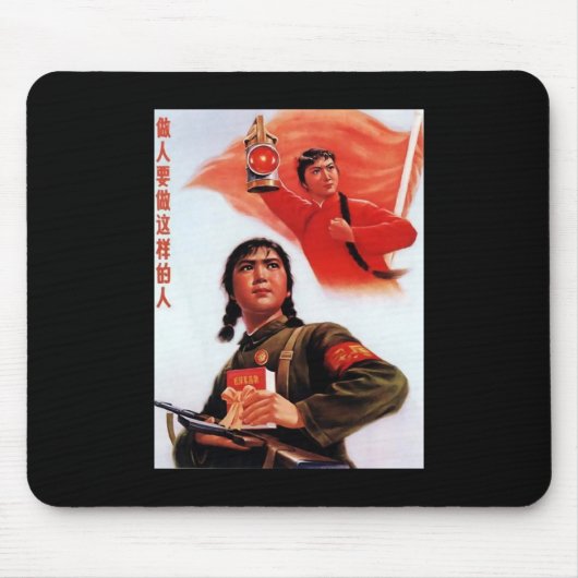 中国のプロパガンダ マウスパッド (正面)