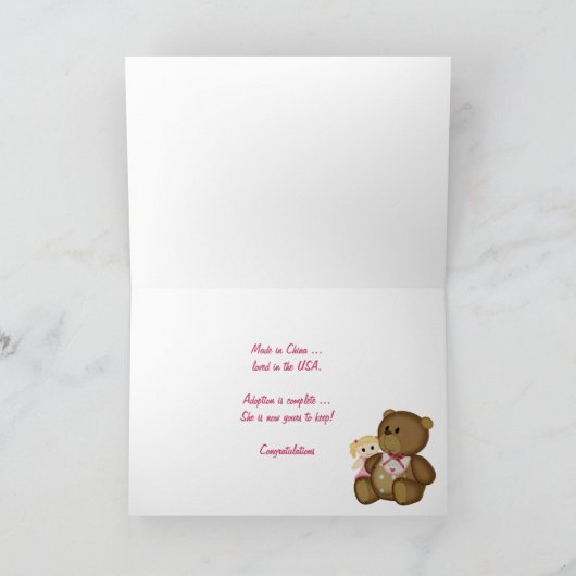 中国のベビー カード (内部)