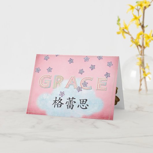 中国のベビー カード (黄色い花)