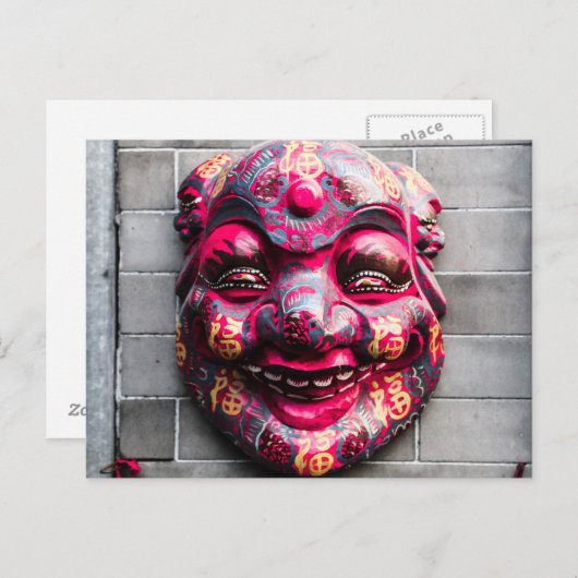 中国のマスクのポストカード ポストカード (正面/裏面)