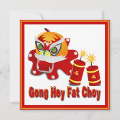 中国のライオンと花火の招待状 招待状 (裏面)