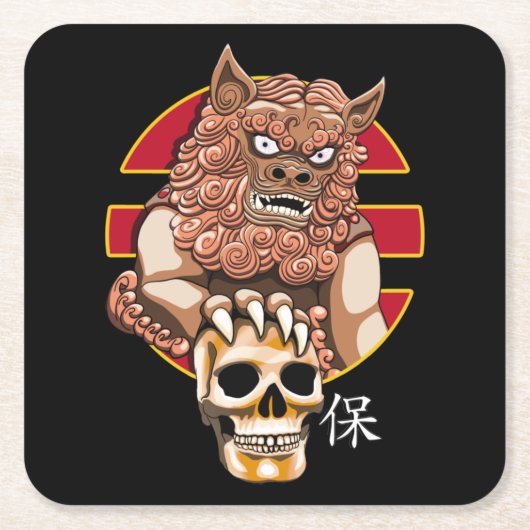 中国のライオンの守護者 – Foo Dog スクエアペーパーコースター (正面)