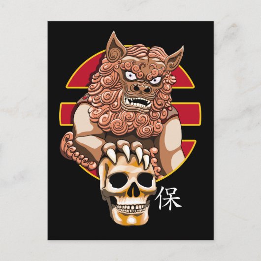中国のライオンの守護者 – Foo Dog ポストカード (正面)
