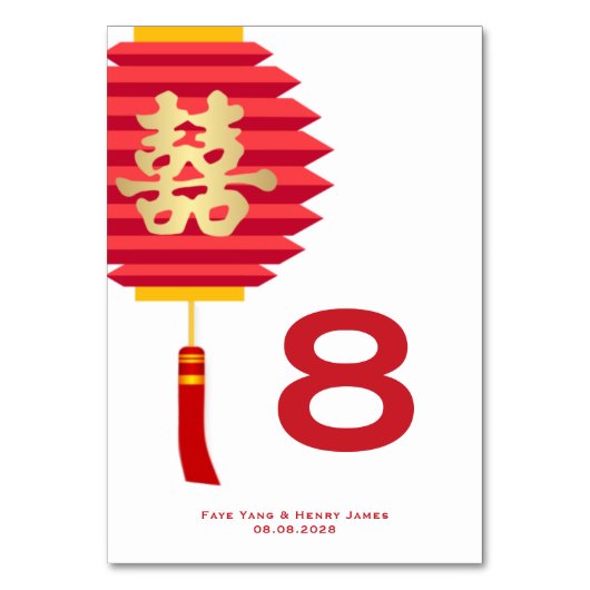 中国のランタンとダブルハピネスウェディング テーブルナンバー (正面)