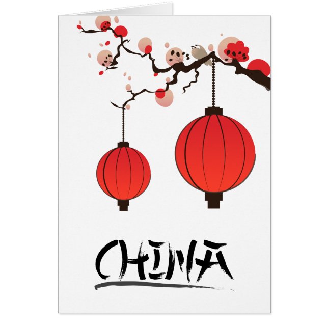 中国のランタンの旅行ポスター印刷 (正面)