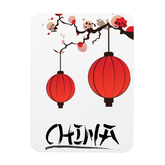 中国のランタンの旅行ポスター印刷 マグネット (縦)