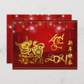 中国のランタン 花火 牛年 2021 ポストカード (正面/裏面)