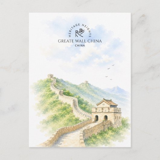 中国の万里の長城 | 建築の風景 旅行 ポストカード (正面)