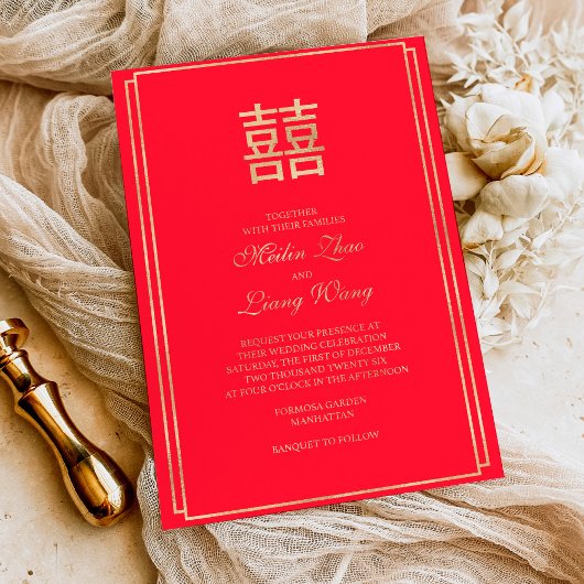 中国の二つの喜び 結婚式 レッド＆ゴールド 箔招待状