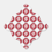 中国の交通ストップHanzi通り符号停 フェイバーボックス (折り畳みなし)