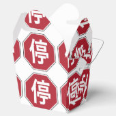 中国の交通ストップHanzi通り符号停 フェイバーボックス (オープン)