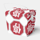 中国の交通ストップHanzi通り符号停 フェイバーボックス (裏面サイド)