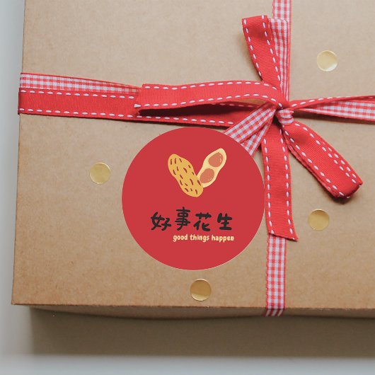 中国の休暇中にいいことが起こるパーティ ラウンドシール