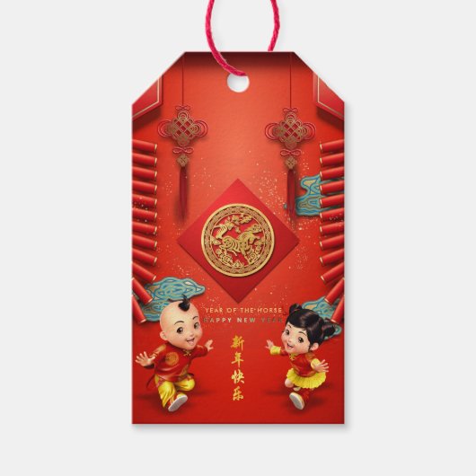中国の伝統的な爆竹 馬年 ギフトタグ (正面)