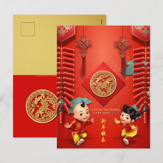 中国の伝統的な爆竹 馬年 VHPC H シーズンポストカード (正面/裏面)