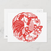 中国の伝統的な紙切り細工　酉年　十二支　誕生日　ハッピー ポストカード (正面/裏面)