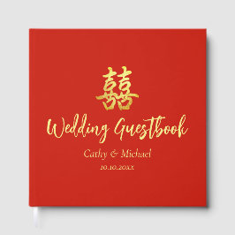 中国の伝統的な結婚式にぴったりなシンプルなダブルハピネスデザイン ゲストブック