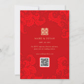 中国の伝統的な結婚式の招待状(中国語表記) 招待状 (裏面)