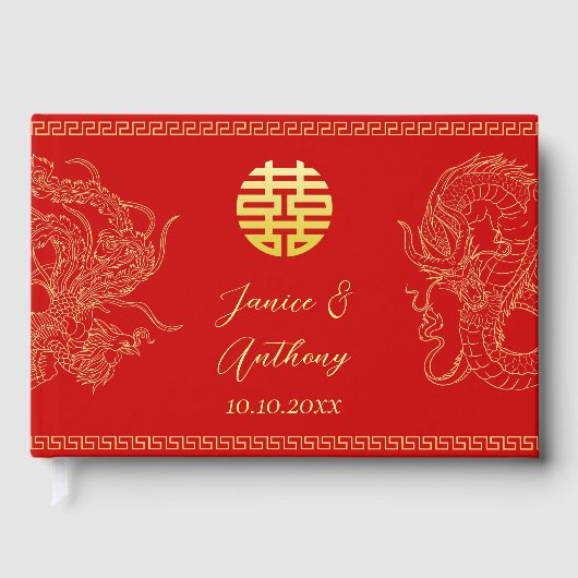 中国の伝統的な赤い龍鳳凰の結婚式 ゲストブック (正面)