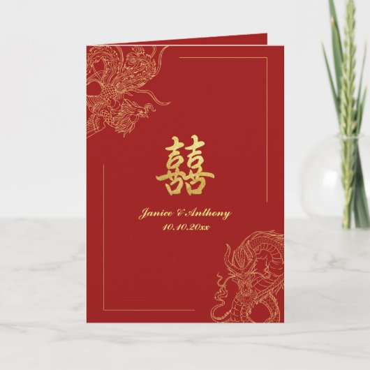 中国の伝統的な龍鳳結婚式 赤 招待状 (正面)