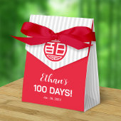 中国の伝統的ベビー100日百日お願いボックス フェイバーボックス