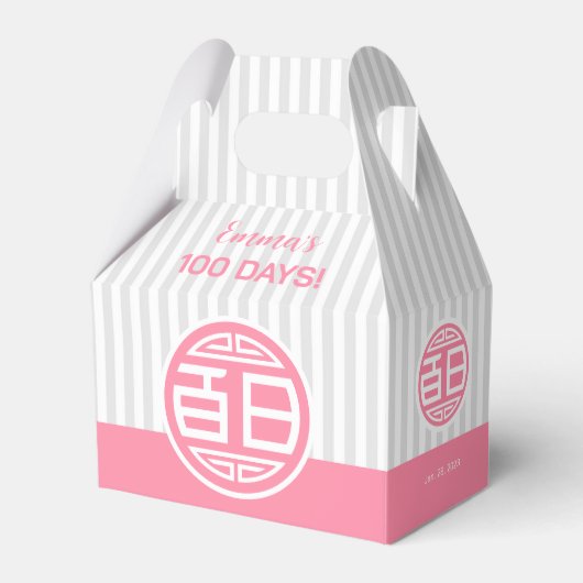 中国の伝統的ベビー100日百日 (ピンク) フェイバーボックス (正面サイド)