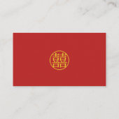 中国の伝統的結婚アドバイス&ウィッシュカード アドバイスカード (裏面)