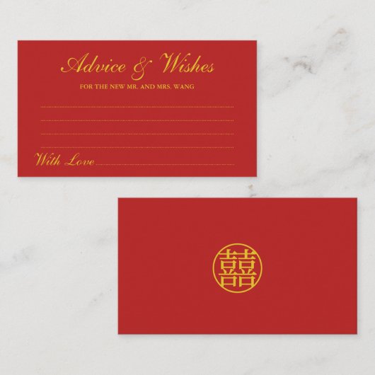 中国の伝統的結婚アドバイス&ウィッシュカード アドバイスカード (正面/裏面)