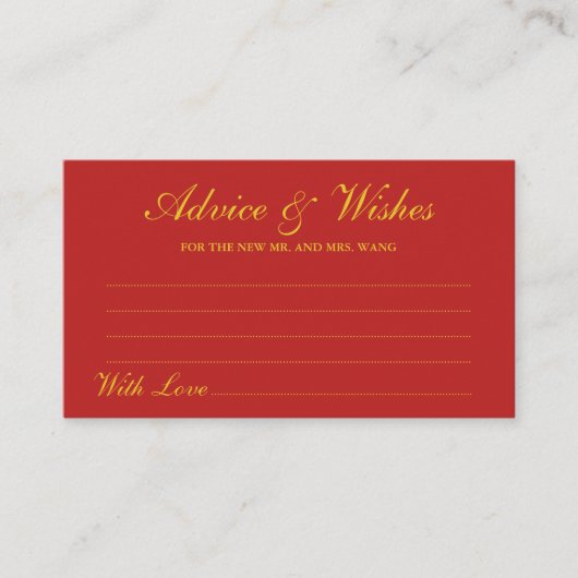 中国の伝統的結婚アドバイス&ウィッシュカード アドバイスカード (正面)