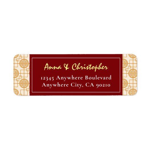 中国の伝統的結婚吉なペラナカン ラベル (正面)