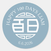 中国の伝統 赤ちゃん 100日 百日 青いシール ラウンドシール (正面)