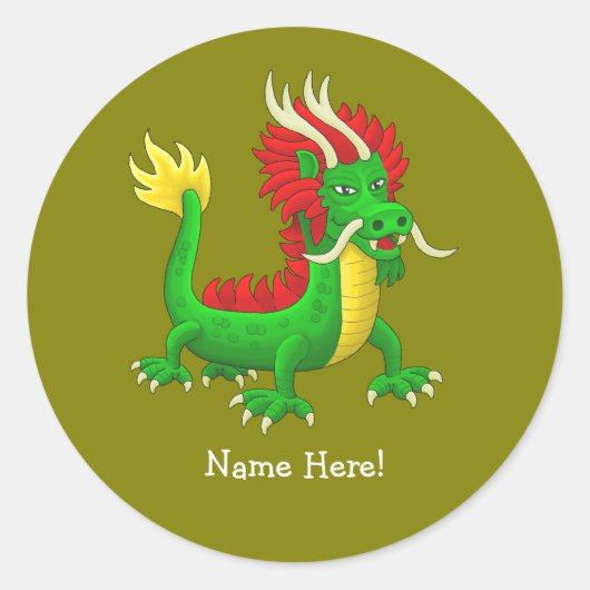 中国の伝説のドラゴン ラウンドシール (正面)