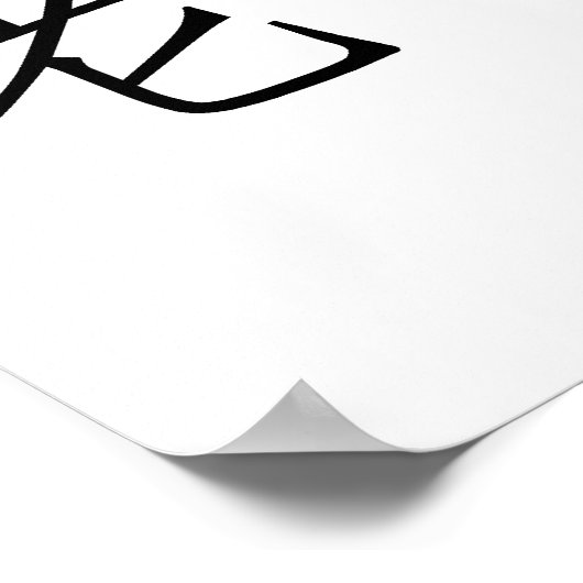 中国の先生記号 ポスター (角)