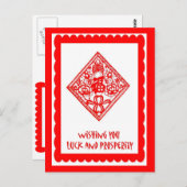 中国の切り紙細工 10 ポストカード (正面/裏面)