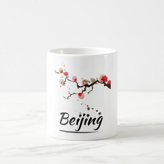 中国の北京ビンテージ旅行アート コーヒーマグカップ (中央)