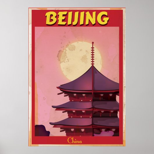 中国の北京ビンテージ旅行ポスター ポスター (正面)